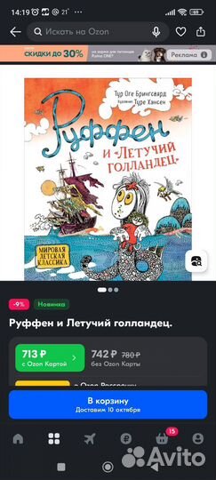 Книги детские