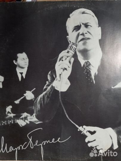 Виниловые пластинки СССР