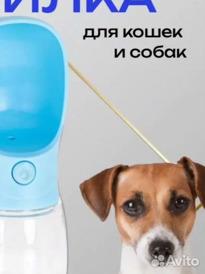 Поилка для собак