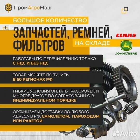 JD10403 наружн. кольцо подшипн