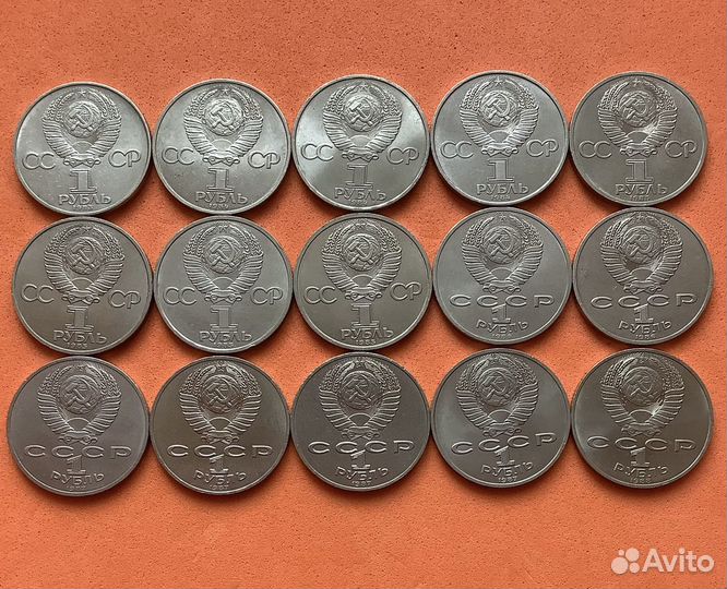 Монеты 1 рубль СССР, 3 рубля СССР, 5 рублей СССР