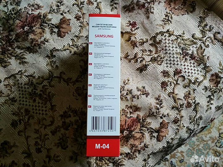 Мешки для пылесоса Samsung