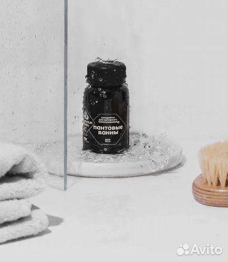 Пантовые ванны набор / для мужчин / с Алтая