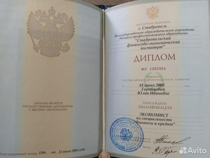 Бухгалтерские услуги ип, налоговый вычет, 3 ндфл