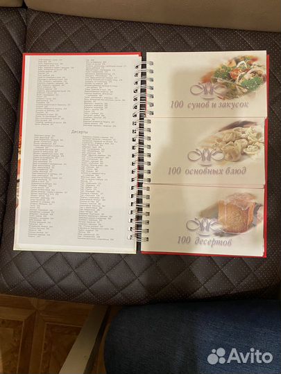 Кулинарная книга русской кухни