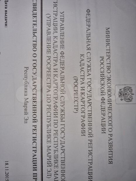 Гараж, 30 м²