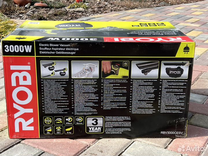 Воздуходувка-пылесос