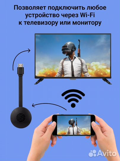 Беспроводной тв адаптер MiraScreen G2 Wi-Fi hdmi
