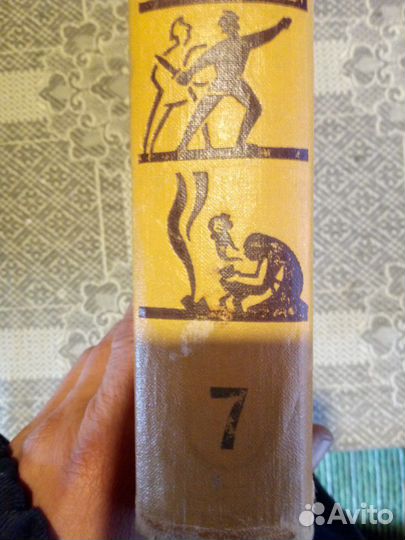 Детская энциклопедия