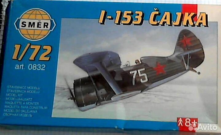 Модели 1:72