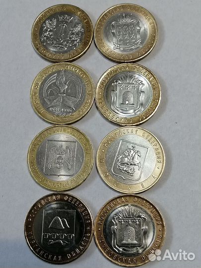 Биметалл, Российская Федерация