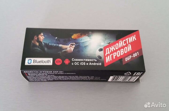 Джойстик Logitech Extreme 3D PRO