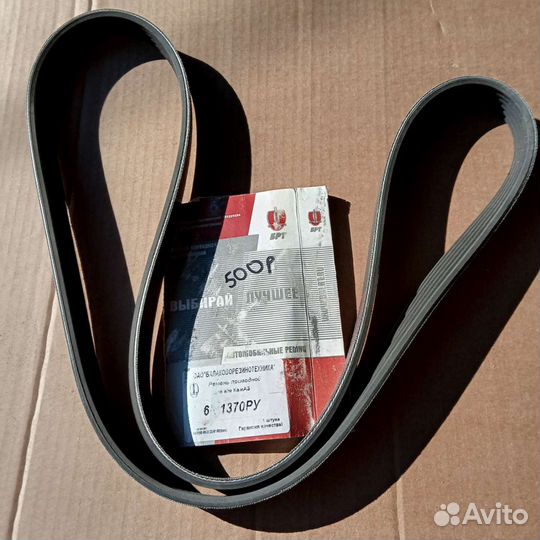 Продам ремень для авто