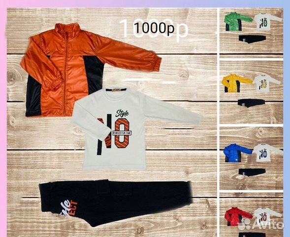 Детская одежда из турции