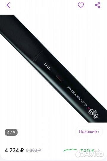 Выпрямитель для волос Rowenta Keratin