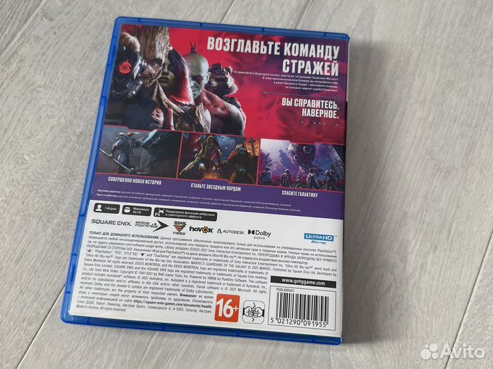 Игры PS5 Стражи галактики русская версия