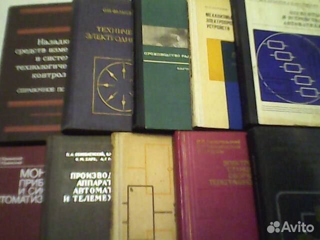 Советские книги по промышленной электротехнике