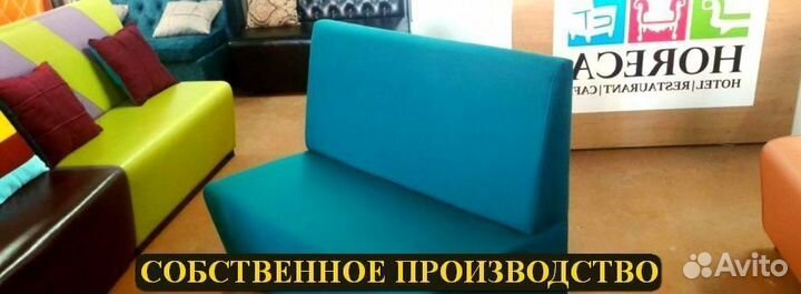 Мебель для кафе, ресторанов и баров