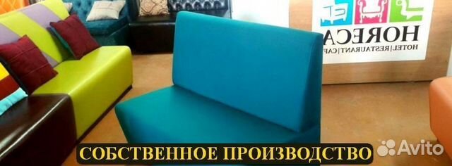 Мебель для кафе, ресторанов и баров