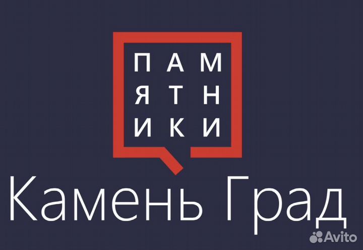 Ретушер - гравер