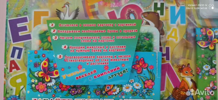 Книга Учимся читать