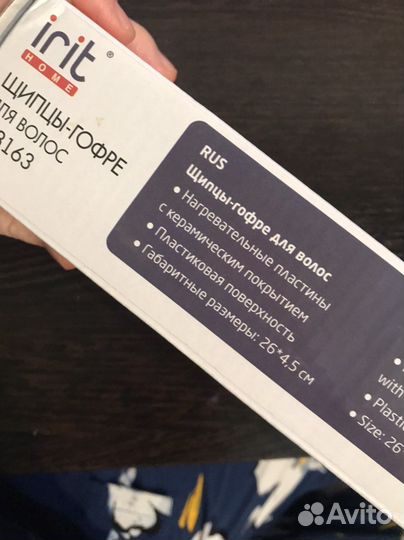 Щипцы гофре