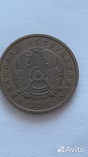 Монета. Казахстан