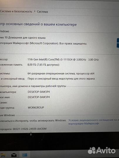 Мощный ноутбук HP i3 11Then