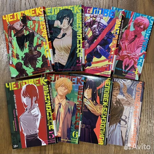 Манга человек бензопила