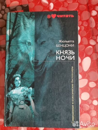 Книги я люблю читать