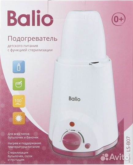 Подогреватель для детского питания