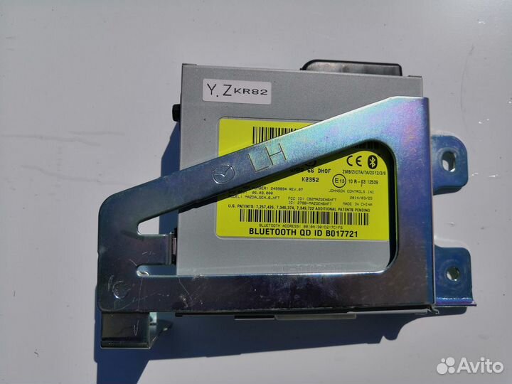 Блок Bluetooth Mazda Cx-5 2.0 АКПП 2014