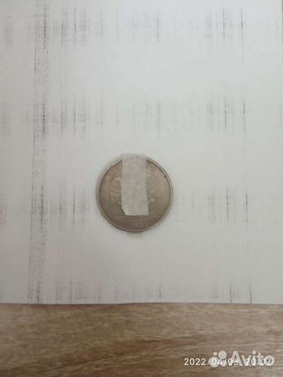 Монета брак