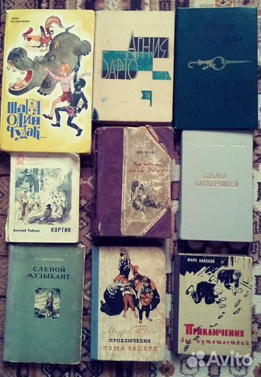 Детские Старые Книги ссср-Барто,Кузьмин,конандойль