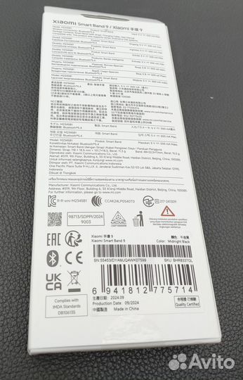 Фитнес-браслет Xiaomi Mi SMART Band 9 (черный)