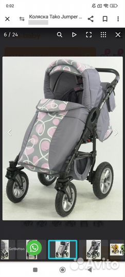 Коляска 2 в 1 Tako Jumper