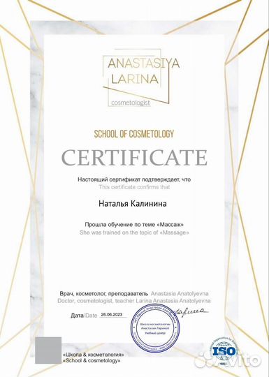 Массаж на дому для женщин