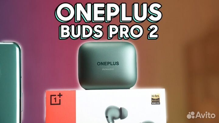 Наушники OnePlus Buds Pro 2 Green