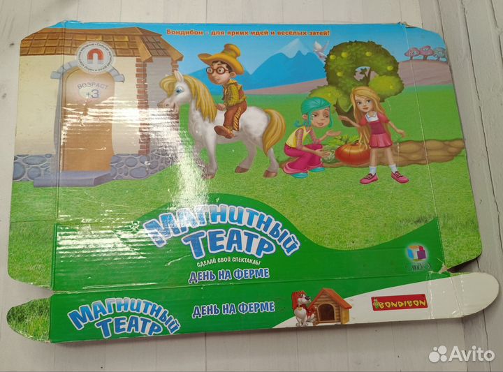 Магнитный театр Bondibon День на ферме