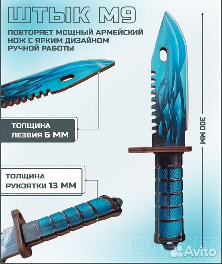 Набор деревянного оружия из любимой игры