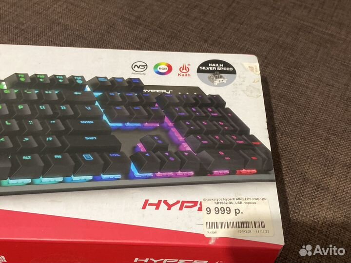 Пустая коробка alloy fps rgb