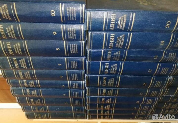 Собрание сочинений В. И. Ленин