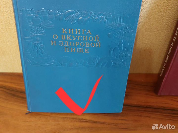 Кулинарные книги СССР