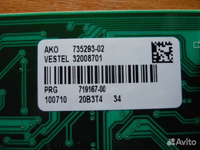 Блоки упраления к стиральной машине вестел