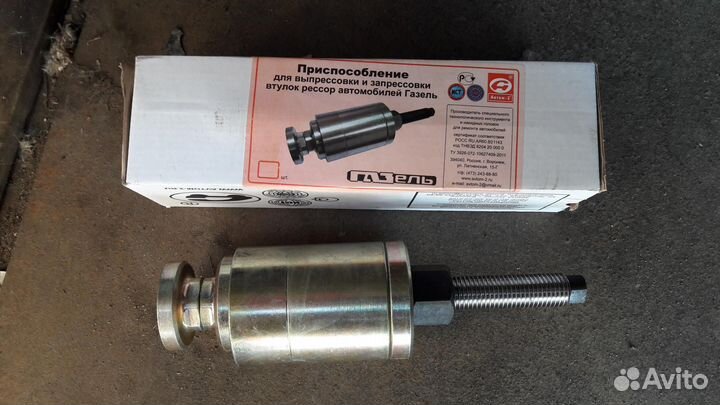 Приспособление для замены втулки рессоры а/м Газел