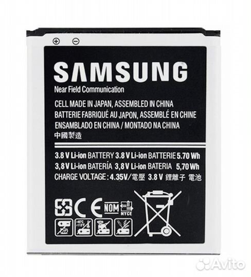 Аккумулятор для Samsung Galaxy J1 mini