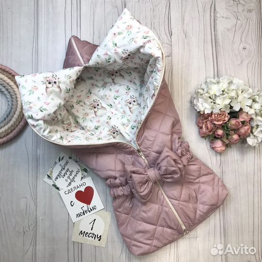 Конверт на выписку для девочки демисезонный