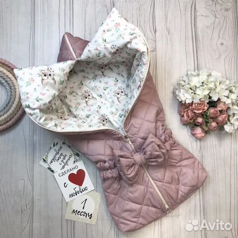 Конверт на выписку для девочки демисезонный