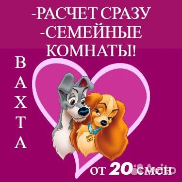 Транспорт из Вашего города. Стикеровщики г.Еыремов