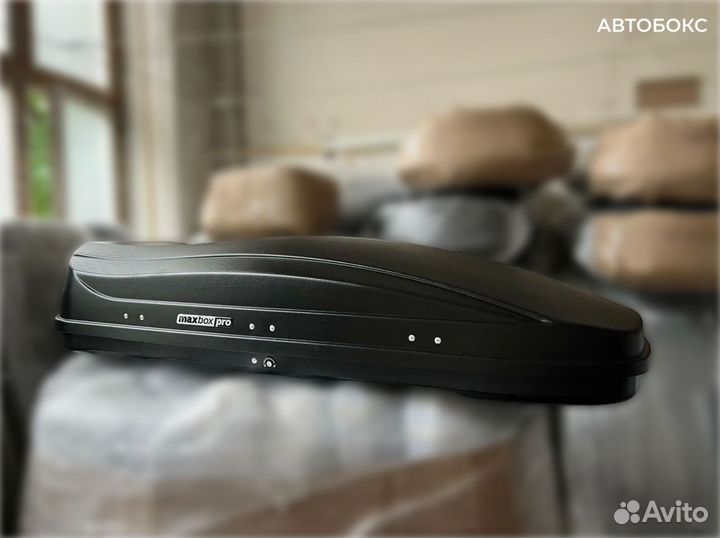 Автобокс 520л черный песок